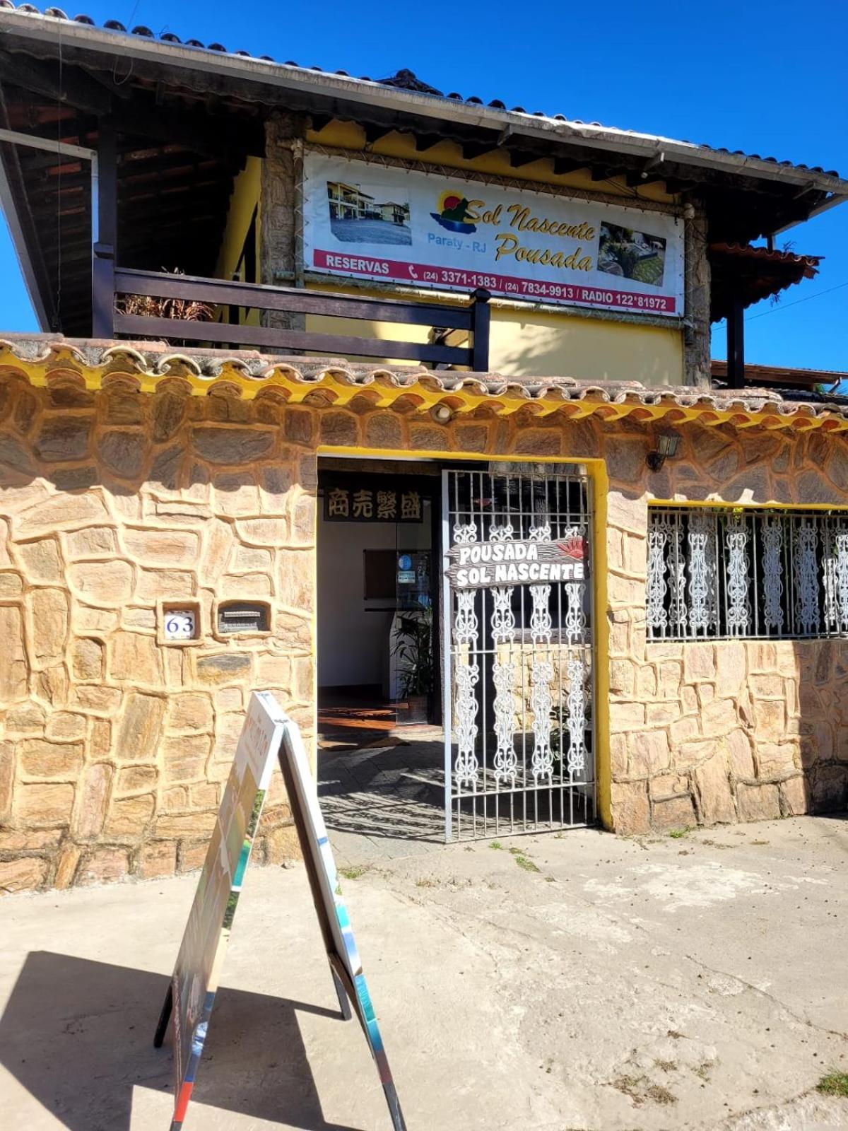 פאראטי Pousada Sol Nascente מראה חיצוני תמונה