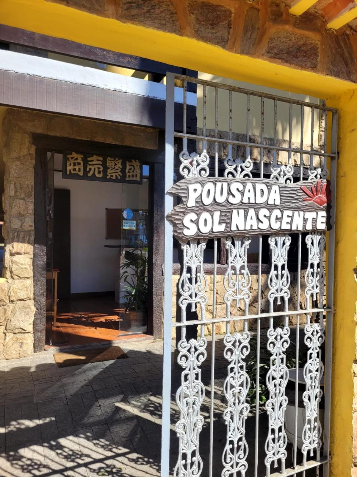 פאראטי Pousada Sol Nascente מראה חיצוני תמונה